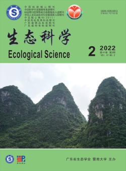 生态科学期刊
